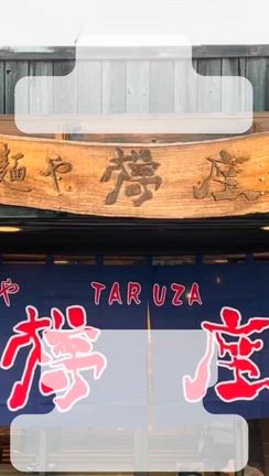 小宮店⭐︎平日タイムサービスの記事動画