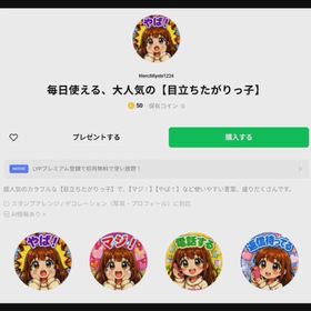 毎日使える、動く、恐怖、酔っ払い、目立ちたがりっ子LINEスタンプの画像