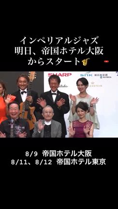 2025/08/08の記事動画