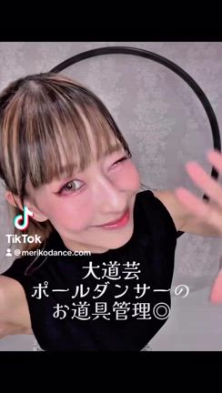 2025/08/10の記事動画