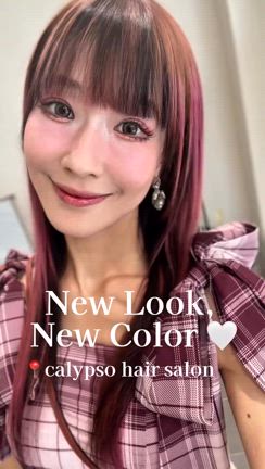 ニューヘアカラー♡の記事動画