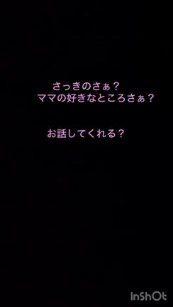 コジローアデノの巻の記事動画