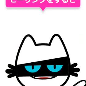 ヒーリングの画像