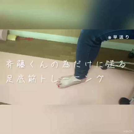 新たな試み『動画指導』の記事動画