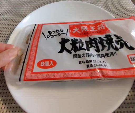 厳選ハンバーグと大阪王将セット、スマホより軽い傘が嬉しい♡の記事動画