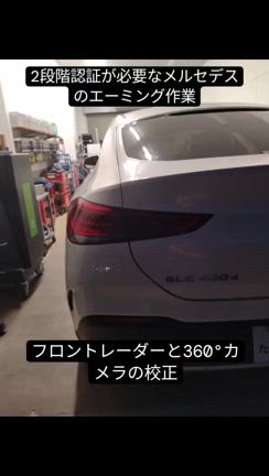 2024/05/30の記事動画