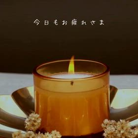 我が家の習慣の画像