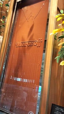 モロゾフ神戸本店 チョコレートの滝といちごとプリンのパフェ！の記事動画