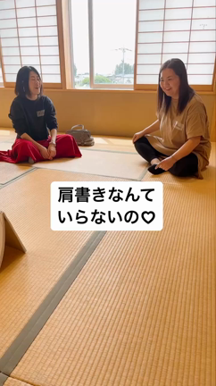 相手のことをたくさん知ることができました！の記事動画