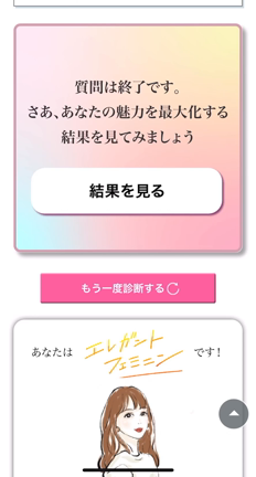 リップモンスターのおすすめの記事動画