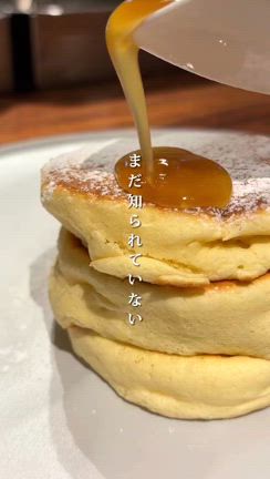明日のスケジュールの記事動画