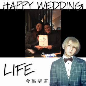 LIFE リリックMV公開の画像