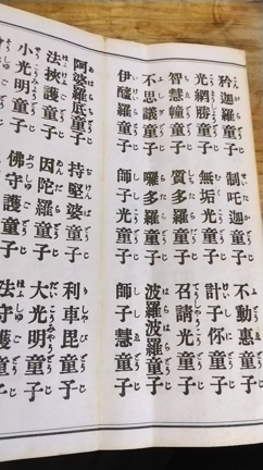 電話占いコンサルタントが語る！霊能者とは！の記事動画