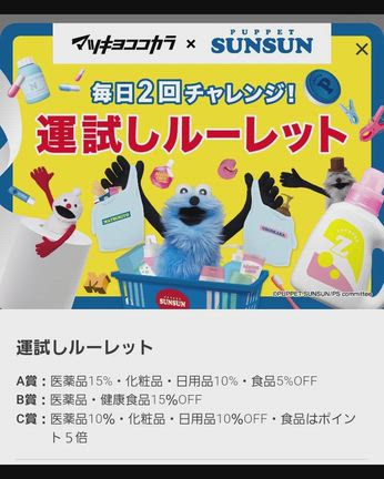 スケッチ⑦バボちゃん☆朝ご飯問題と年末年始GOZOお誕生日には(≧◡≦)作家デビュー日にの記事動画
