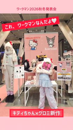 【ワークマン】え、これワークマン⁉️サンリオコラボが可愛すぎるの記事動画