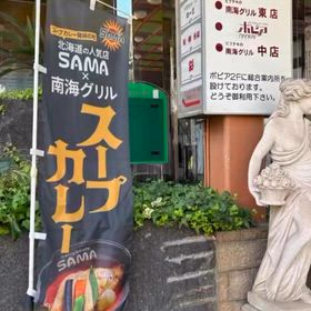 2025/09/19の画像