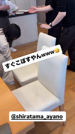 花見シーズン到来の記事動画