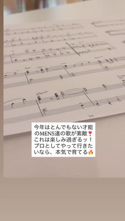 ミュージカル演出やらせていただきます。の記事動画