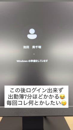 ミュージカル演出やらせていただきます。の記事動画