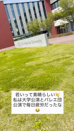 ミュージカル演出やらせていただきます。の記事動画