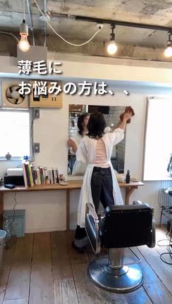 薄毛にお悩みの方は、、、の記事動画