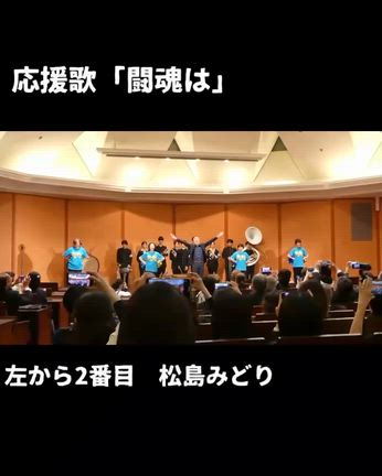 東大にバトン創設50年の記事動画