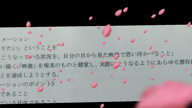 上手くなっている！の記事動画