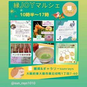 2024/10/30の画像
