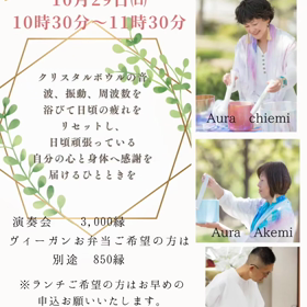 2023/10/27の画像