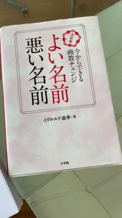 入院中にハマったものの記事動画