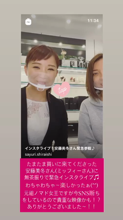 幸せに包まれる香りの記事動画
