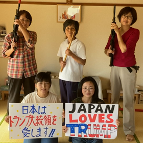 トランプ大統領を支持します！の画像