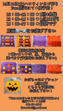 Eastmanの遅れの記事動画