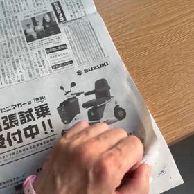 脳出血２７日目　個室に移動　京都行きについての画像