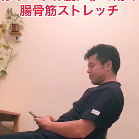 股関節柔らかくするんや！の画像