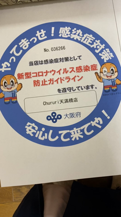 感染防止宣言ステッカー☆Chururi waxing／sugaringの記事動画