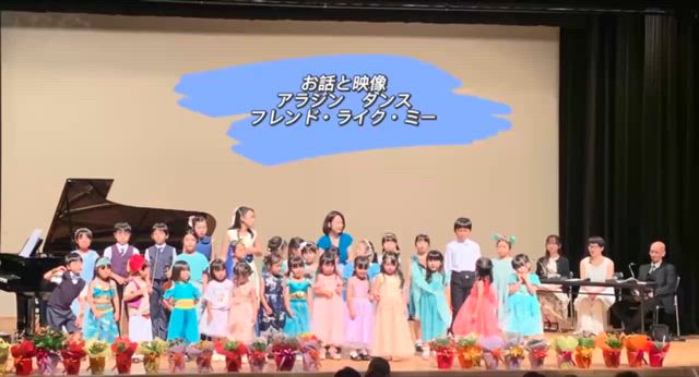 発表会お話しと映像の記事動画