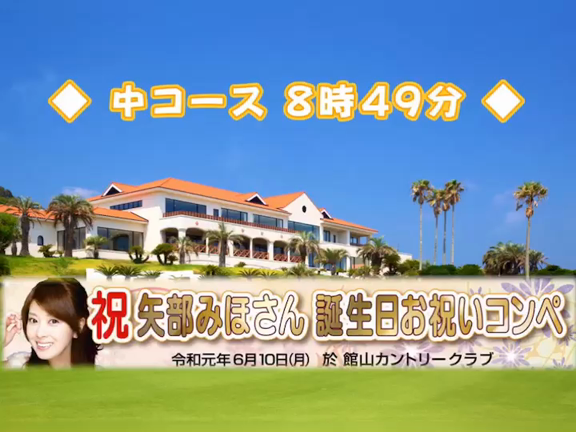 動画出来た！の記事動画