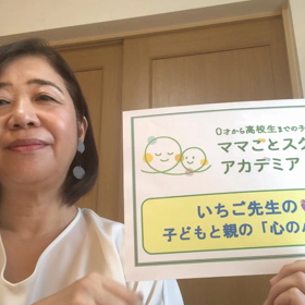 心のパズル・女子友との関係に悩む中学生のC子さんの画像