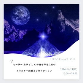 2024/02/21の画像