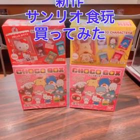 新作！サンリオ食玩買ってみたの画像