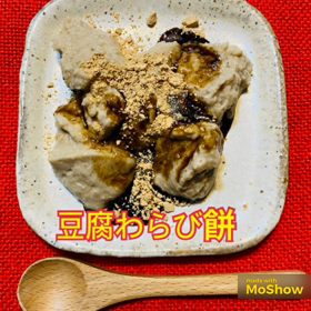 ヘルシーデザートの画像