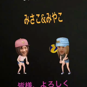 第49回激流会のお知らせ♪の画像