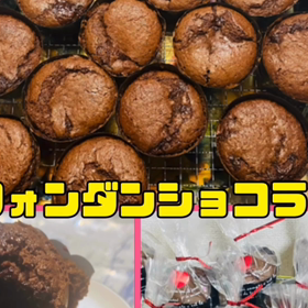 今日のレッスンと2月の菓子活動画(*≧∀≦*)の画像