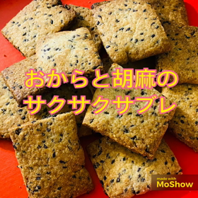 〜夜のお菓子作り〜　の画像