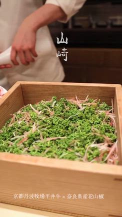 お誕生日④西麻布【山﨑】超予約困難店の味蕾を魅了する4月絶品料理☆感激のサプライズ☆の記事動画