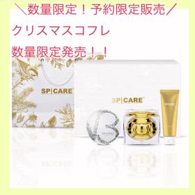 Ｖ3からクリスマスコフレの画像
