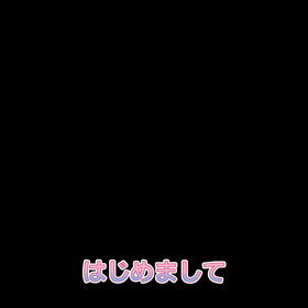 動画アプリでつくってみましたの画像