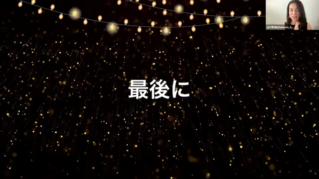 インスタグラムチャレンジ！オンライン打ち上げを開催しました！（後編）の記事動画