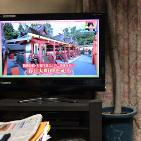 携帯神社（＾ω＾）の画像
